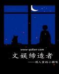 至强魂兵林昊