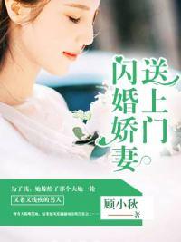 东方璃秦偃月免费阅读