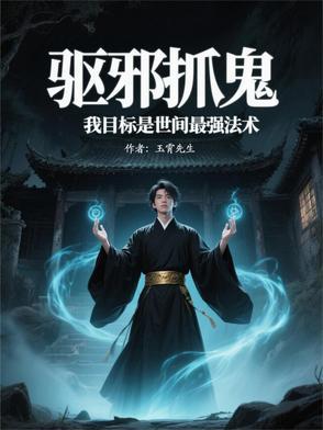 医者道心