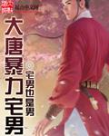 绝品中医老王赵雅欣